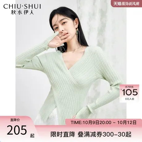 秋水伊人设计感V领针织衫2023年秋季新款女收腰修身显瘦长袖上衣图片
