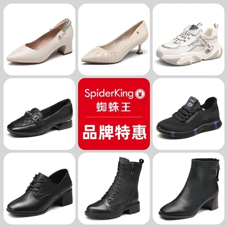清仓特惠蜘蛛王断码女鞋女靴简约皮鞋加绒棉鞋妈妈鞋工作休闲鞋女图片