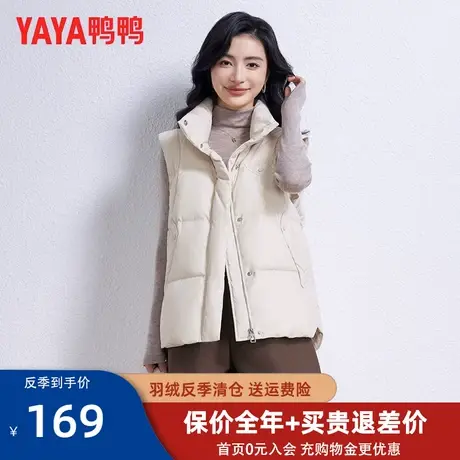 鸭鸭2023新款羽绒马甲女轻薄短款立领休闲时尚百搭背心外套K图片