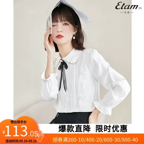 【艾格】春秋装新款法式蝴蝶结娃娃领衬衫女泡泡袖上衣3018商品大图