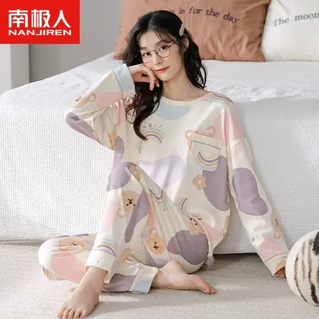 南极人睡衣女春秋款纯棉长袖套装2023年新款春季彩虹熊可爱家居服图片