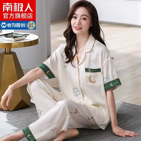 南极人睡衣女款夏季冰丝薄款大码短袖长裤春夏天长袖家居服套装QG商品大图