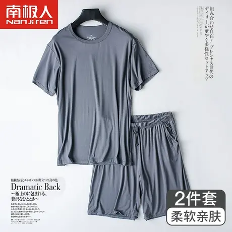 莫代尔睡衣男士夏季薄款宽松短袖短裤休闲冰丝套装男可外穿家居服图片