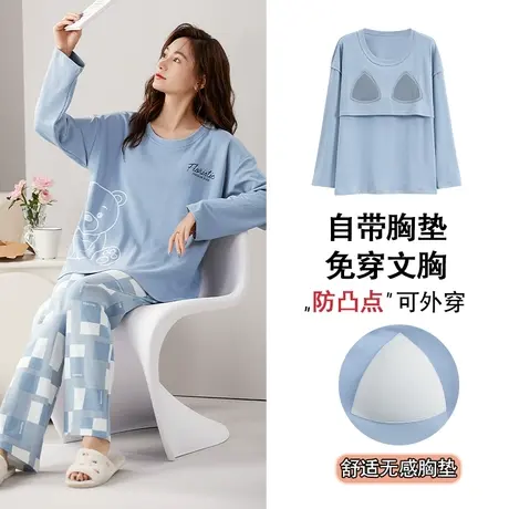 南极人睡衣女春秋季带胸垫长袖长裤可外穿家居服套装2023年新款薄商品大图