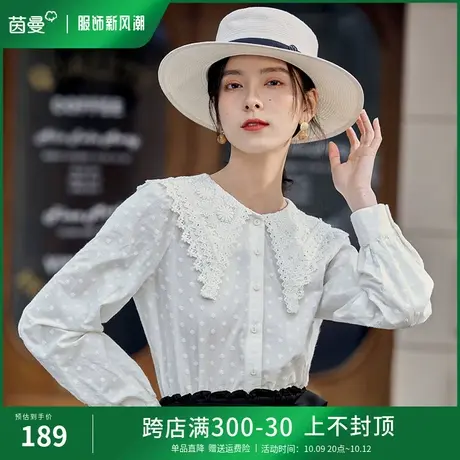 茵曼全棉大翻领衬衫女长袖法式蕾丝上衣2023秋季新款娃娃领白衬衣图片