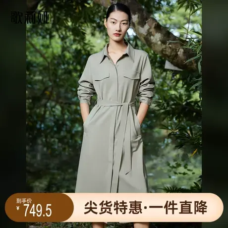 歌莉娅奥莱 灰色精纺羊毛风衣式收腰绑带POLO领连衣裙123L4K0U0图片