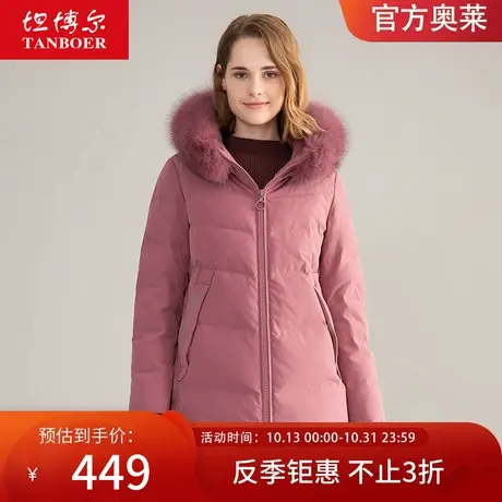 坦博尔奥莱羽绒服女中老年加厚毛领保暖送妈妈中长款冬季加厚外套图片