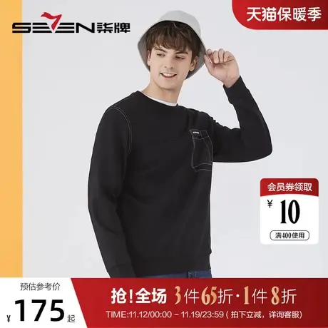 柒牌男装圆领长袖卫衣2022秋季新款时尚休闲字母绣花黑色套头上衣图片