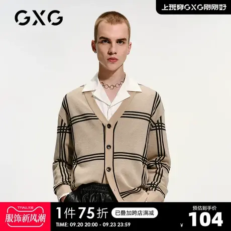 GXG奥莱 男春卡其格纹V领简约时尚外套上衣#GC130526A商品大图