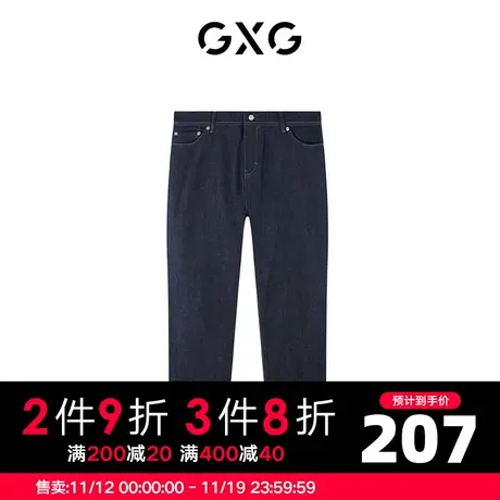 【新款】GXG男装 秋季休闲时尚蓝色直筒修身型牛仔长裤10C105009G图片