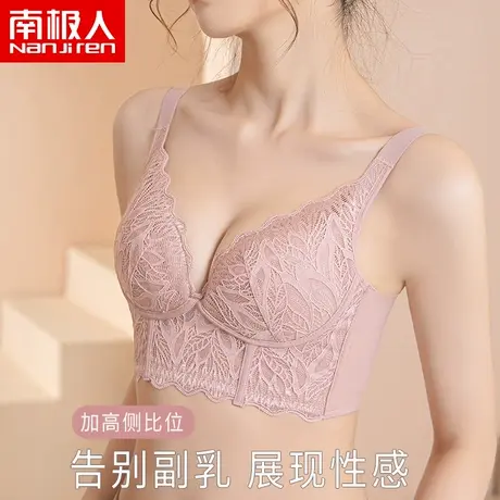 内衣女大胸显小聚拢显瘦上托防下垂无钢圈大码调整型纯欲文胸罩女商品大图