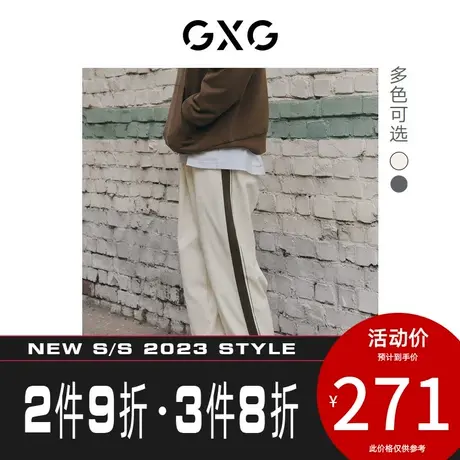 GXG男装[新尚]多色休闲裤男士束脚拼接卫裤运动裤 2023年秋季新品商品大图