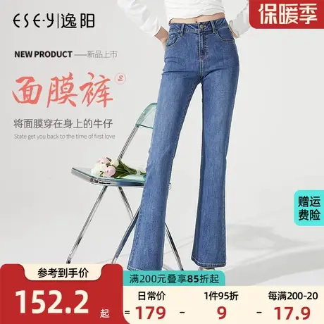 逸阳高腰显瘦宽松直筒裤子女2023秋季新款黑科技牛仔微喇叭裤女商品大图