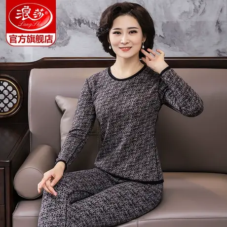浪莎保暖内衣套装女士中老年人加绒加厚妈妈奶奶秋衣秋裤打底防寒图片