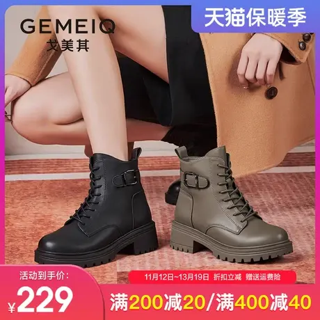 戈美其时尚马丁靴女2023冬季新款百搭靴子加绒工装靴休闲短靴单靴商品大图
