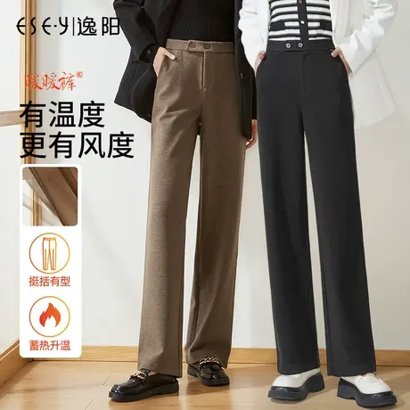 逸阳白色暖暖西裤2023秋冬新款暖肤呢阔腿裤女高腰毛呢直筒休闲裤商品大图