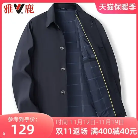 雅鹿中老年外套男秋冬款休闲加绒翻领行政夹克爸爸装春秋男装上衣图片