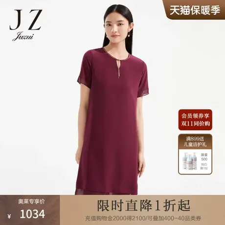 JZ玖姿商场同款优雅桑蚕丝连衣裙女装2023夏季新款裙子JWCX50134图片