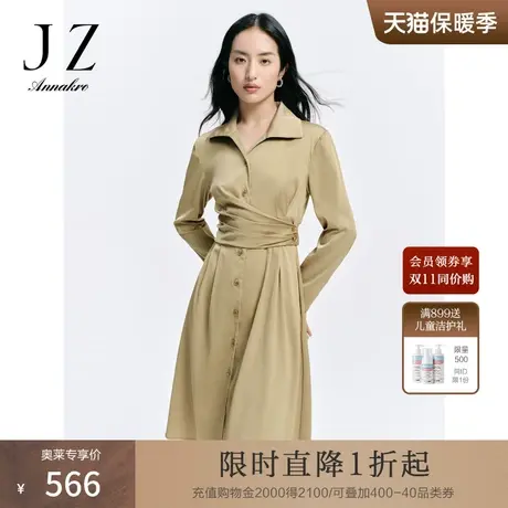 玖姿安娜蔻洋气绿肌理收腰中长款长袖衬衫连衣裙女2023秋季新款图片