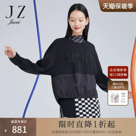 JZ玖姿商场同款微笑标语卫衣女装2023秋季新款休闲上衣JWCQ80119图片