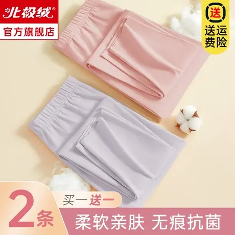 北极绒女士秋裤发热自保暖裤加绒德线裤棉裤男内穿修身裤衬裤冬季图片