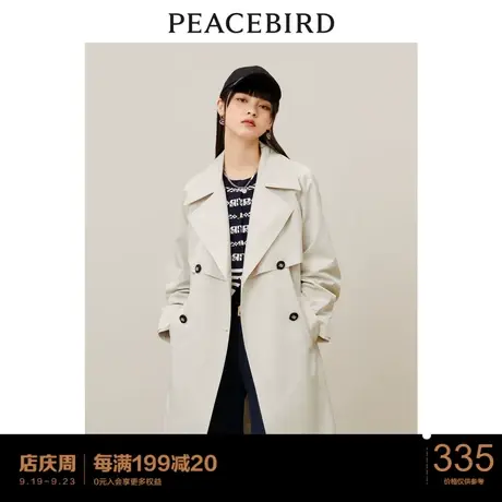 太平鸟品质系列气质长款风衣女秋季新款西装领女士中长款风衣图片