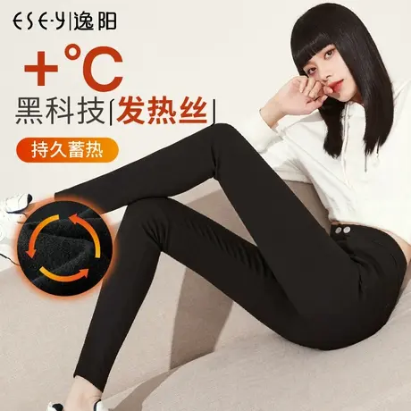 逸阳打底裤女外穿2023冬新款高腰修身显瘦小脚弹力小黑魔术裤子图片