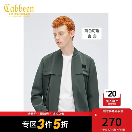 【清仓】卡宾都市男装棒球领夹克外套宽松简约H图片
