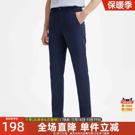 七匹狼休闲裤男士天竹纤维长裤2023春季新款直筒宽松裤子男装西裤图片