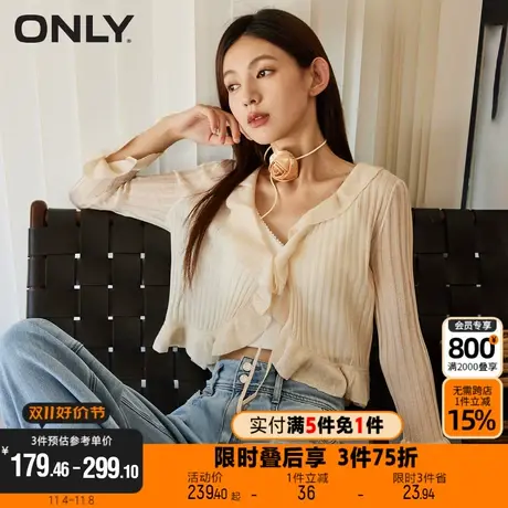【买5免1】ONLY2023冬季新款温柔V领系带花边短款开衫针织衫女图片