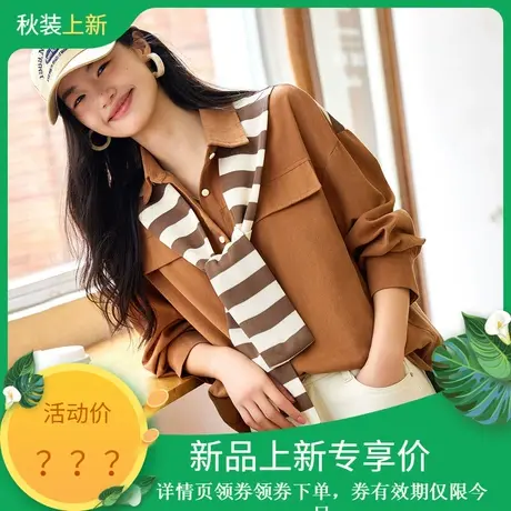 时尚气质衬衫2023年秋季新款女士假两件披肩宽松百搭文艺长袖上衣商品大图