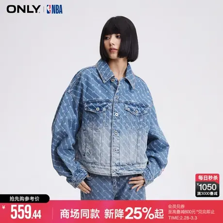ONLY夏季NBA联名款满印渐变刺绣牛仔外套女|124154009商品大图