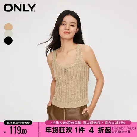 ONLY2023冬季新款通勤风百搭短款修身吊带背心针织衫女|12343H001商品大图