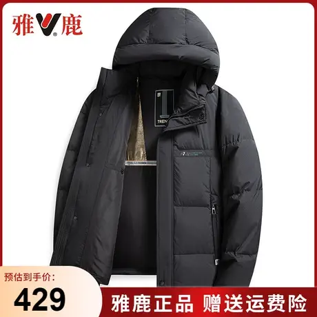 雅鹿加厚羽绒服男短款2023冬季新款商务休闲连帽鸭绒防寒保暖外套商品大图
