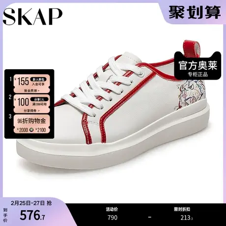 SKAP圣伽步春季商场同款国潮涂鸦系带板鞋女休闲鞋AAP04AM2图片