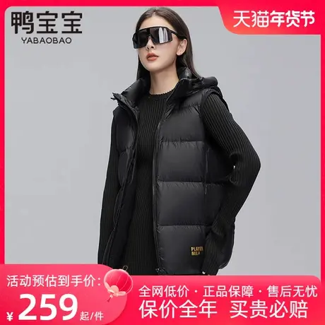 鸭宝宝羽绒马甲男女同款2023年新款黑金短款连帽加厚百搭情侣马夹商品大图