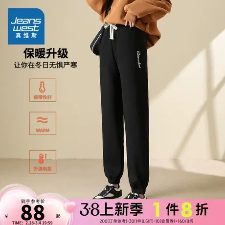 JY真维斯女装字母印花束脚直筒休闲裤 冬季 加绒保暖卫裤图片