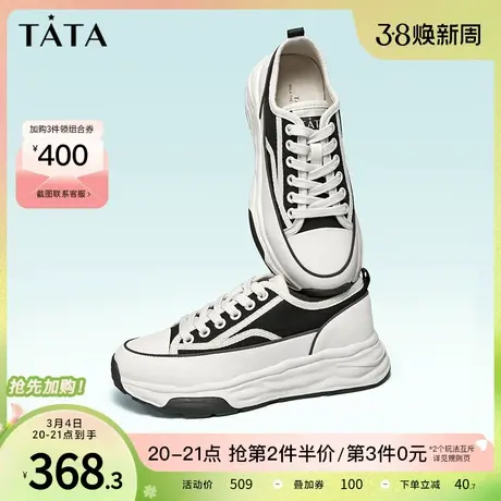 Tata他她溶解板鞋松糕鞋女厚底运动薄款鞋小白鞋透气新款WQB03AM3商品大图