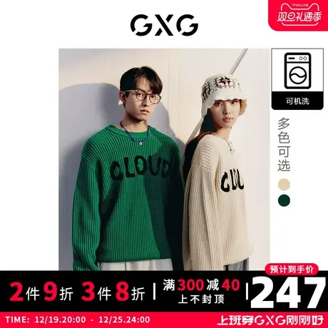 GXG男装 冬季潮流宽松情侣针织衫慵懒毛衣女线衫10D1201303H图片