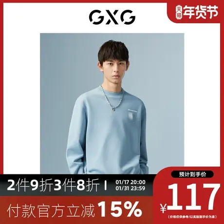 GXG男装[新尚]商场同款淡蓝色0圆领卫衣 秋季新品波纹几何系列商品大图