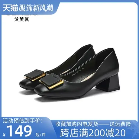 戈美其方扣方头浅口单鞋女2023春季新款通勤粗跟黑色工作休闲女鞋商品大图