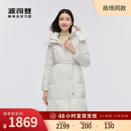 【鹅绒】波司登23冬季新款女长款商务羽绒服收腰可脱卸帽修身温柔商品大图