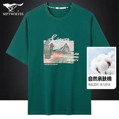 七匹狼狼族部落纯棉短袖T恤男夏季青年时尚印花宽松透气半袖体恤商品大图