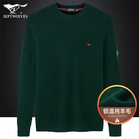 七匹狼狼族生活男装纯羊毛衫2023秋冬季圆领纯羊毛保暖长袖针织衫图片