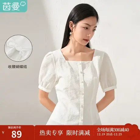 【商场同款】茵曼提花法式方领短袖衬衫女2023夏季新款收腰泡泡袖商品大图