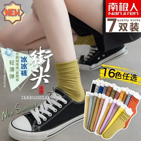 堆堆袜子女士中筒冰冰袜春夏日系黑色jk天鹅绒长筒薄款夏天ins潮商品大图