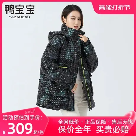 鸭宝宝羽绒服女2023年秋冬新款时尚休闲可拆帽保暖潮流短款外套商品大图