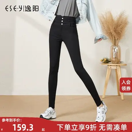 逸阳女裤2023秋季高腰黑色休闲打底裤外穿裤大码小脚弹力铅笔裤商品大图