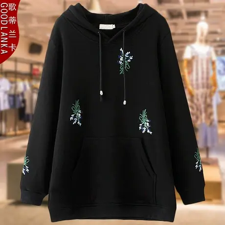 大码加绒卫衣女200斤中年妈妈秋冬新款连帽宽松绣花加厚卫衣外套图片