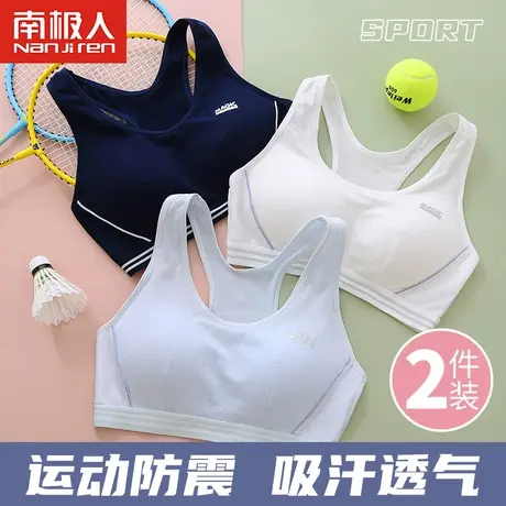 少女文胸内衣女运动小背心学生初中高中生女童大童青春发育期薄夏图片